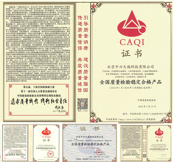 1585119412910051.jpg 4張拼圖_逆傳播.jpg