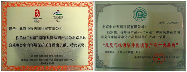 1585119480529031.jpg 表彰合圖_逆傳播.jpg