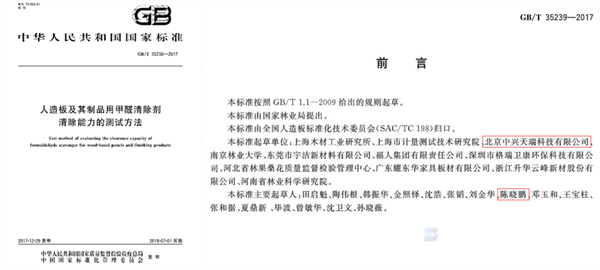 1589165967323792.jpg 清除劑方法單位.jpg