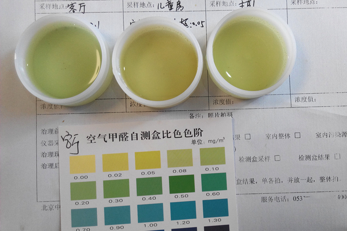 1611542519214681.jpg 檢測盒11.jpg